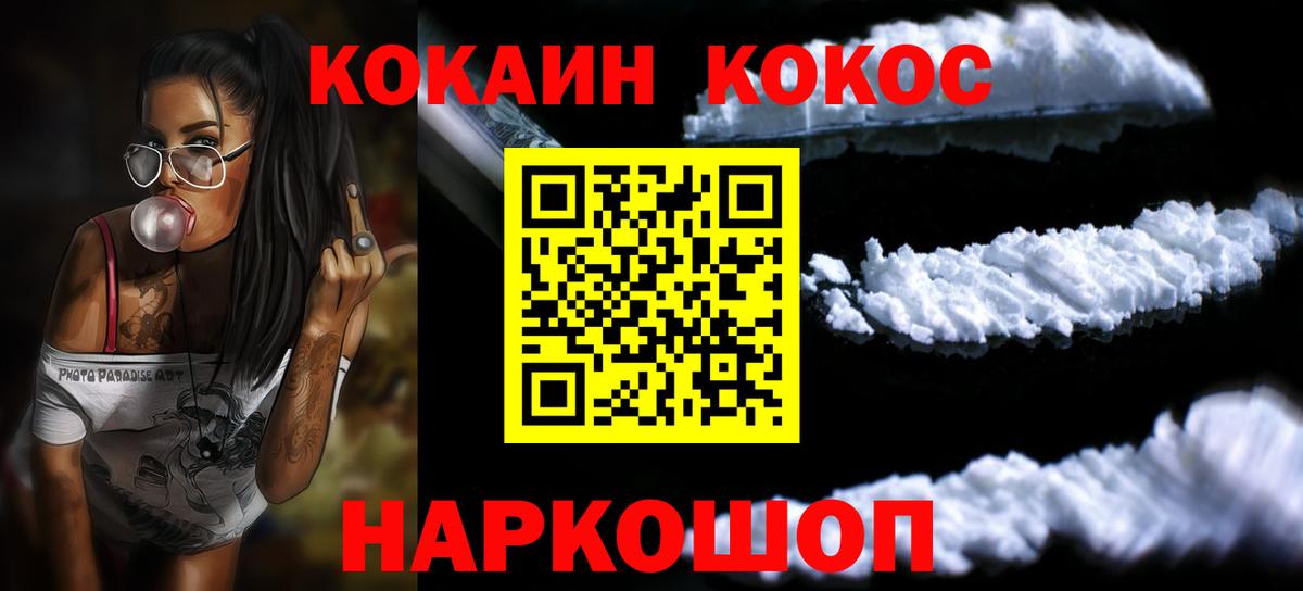 КОКАИН Боливия Артёмовский
