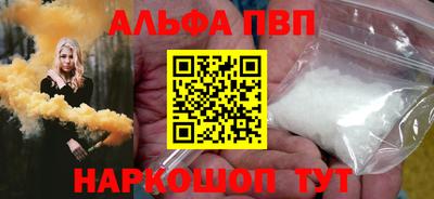 ешки Чебоксары
