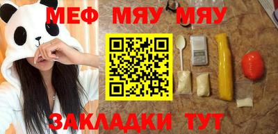 героин Чебаркуль