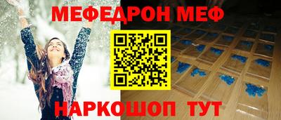 шишки Чапаевск