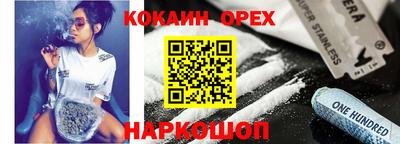 ешки Чебоксары