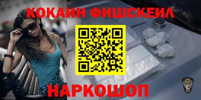 шишки Чапаевск