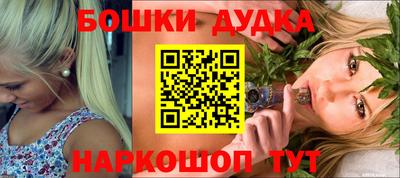 героин Чебаркуль