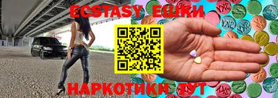 шишки Чапаевск