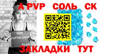 шишки Чапаевск