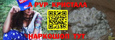 героин Чебаркуль