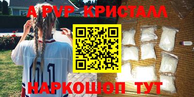 шишки Чапаевск
