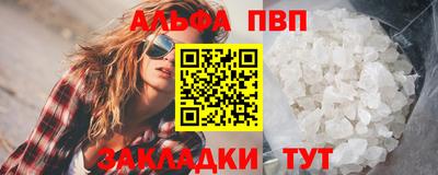 шишки Чапаевск