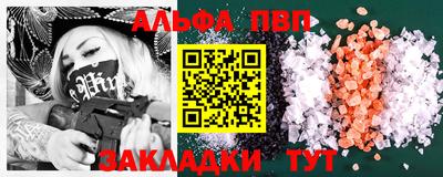 ешки Чебоксары