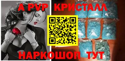 шишки Чапаевск