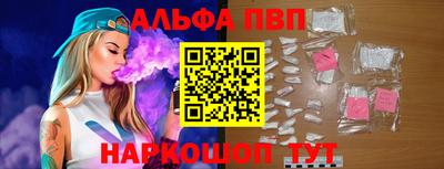 героин Чебаркуль