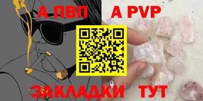 героин Чебаркуль