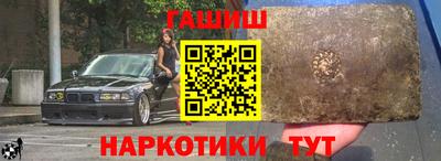 героин Чебаркуль