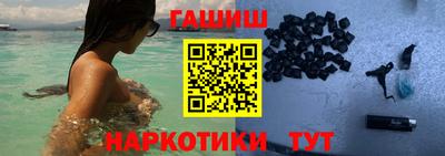 героин Чебаркуль
