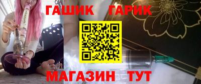 шишки Чапаевск