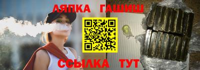 героин Чебаркуль