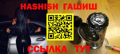 шишки Чапаевск