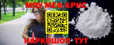 героин Чебаркуль