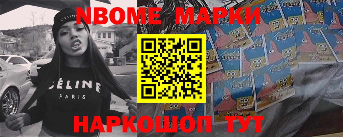 Лсд 25 экстази ecstasy  OMG маркетплейс  Вход с VPN  Артёмовский  Лсд 25 экстази кислота 