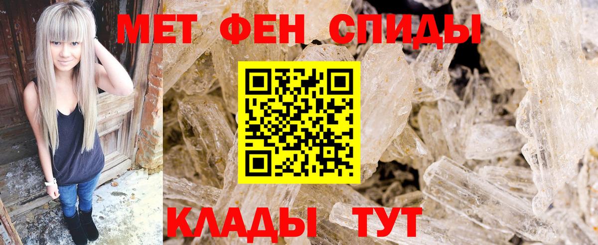 Артёмовский  МЕТАМФЕТАМИН винт  Вход с VPN 