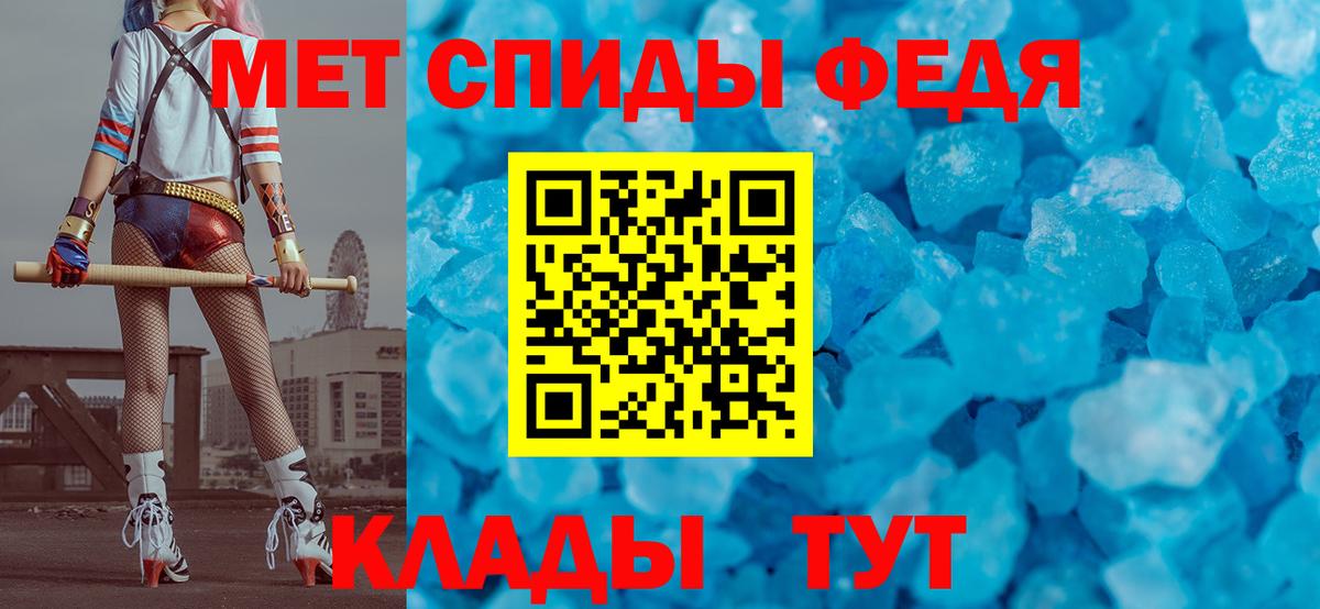 МЕТАМФЕТАМИН витя Артёмовский