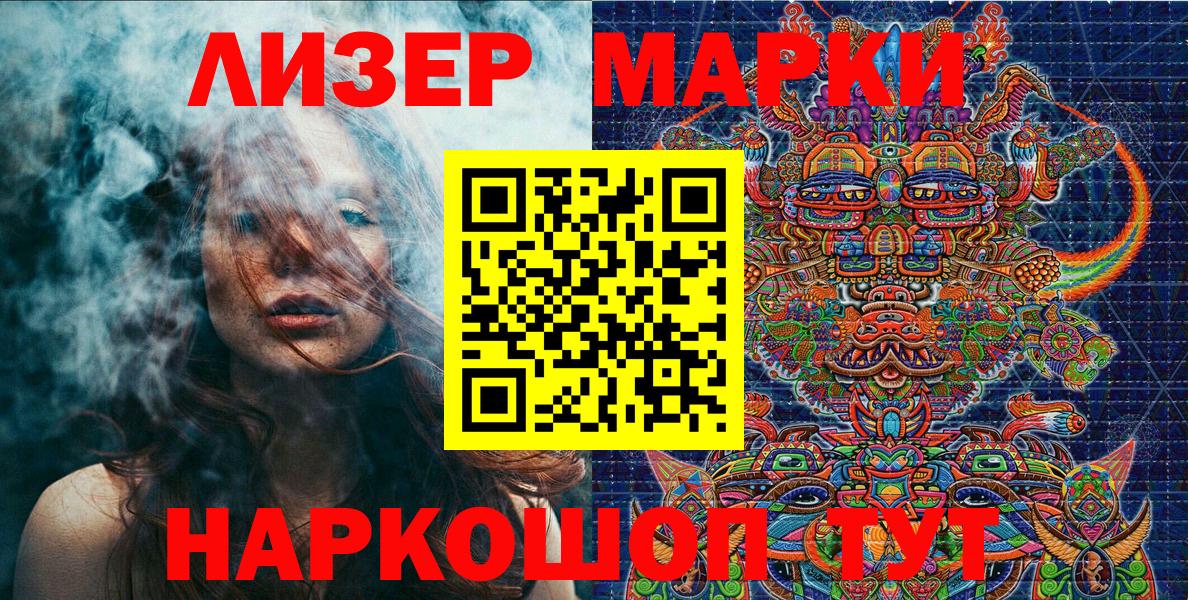 Артёмовский  Марки N-bome 1,5мг  Вход с VPN  Марки NBOMe  Марки N-bome 1,5мг 